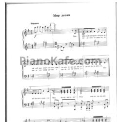 Ноты Павел Ермолаев - Сказочный домик (Сборник) - предпросмотр