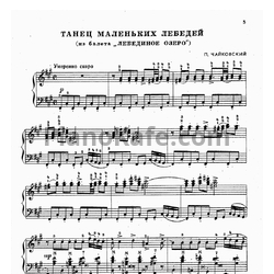 Ноты П. Чайковский - Танец маленьких лебедей (для баяна) - предпросмотр