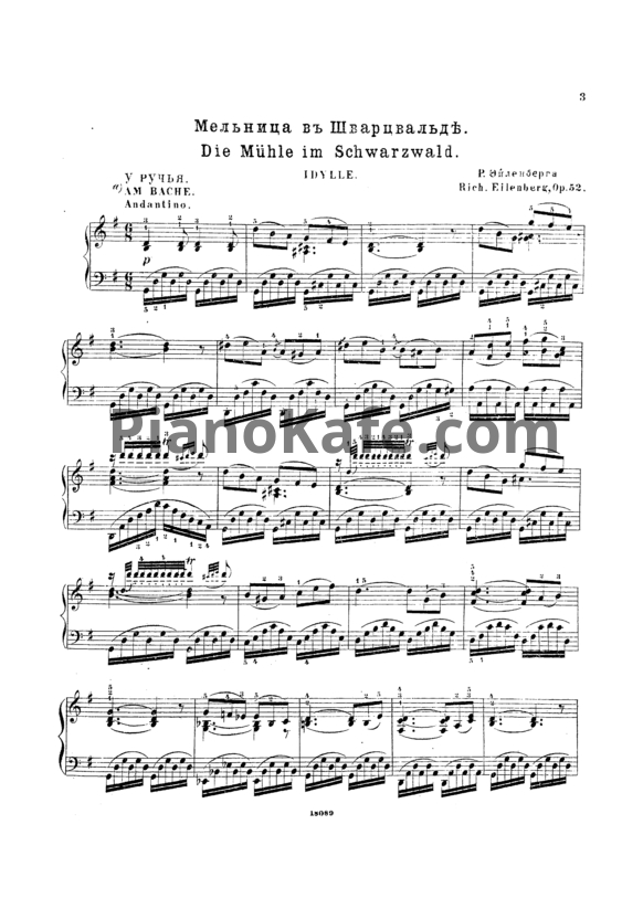 Ноты Р. Эйленберг - Мельница в лесу (Op 52) - PianoKafe.com