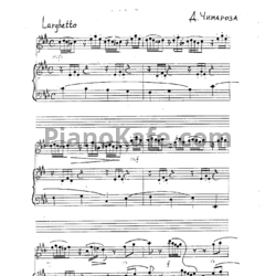 Ноты Д. Чимароза - Ларгетто - предпросмотр