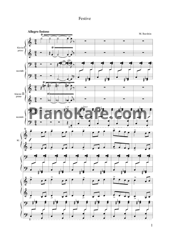Ноты М. Бурштин - Праздничная (для фортепиано в 8 рук) - PianoKafe.com