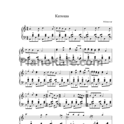 Ноты Матвей Блантер - Катюша (Переложение для баяна) - предпросмотр