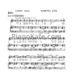 Ноты Б. Бриттен - Сонет 32 - предпросмотр