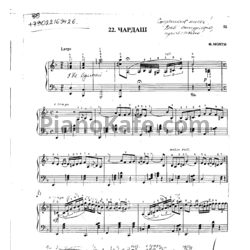 Ноты Витторио Монти - Чардаш (Версия 3) - предпросмотр