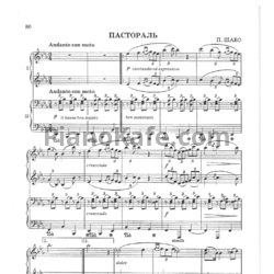 Ноты П. Шабо - Пастораль (для фортепиано в 4 руки)