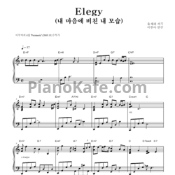 Ноты Yiruma - Elegy - предпросмотр