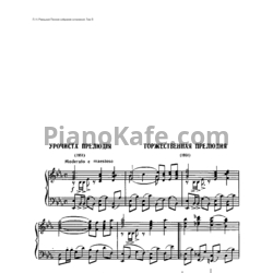 Ноты Л. Ревуцкий - Торжественная прелюдия - предпросмотр