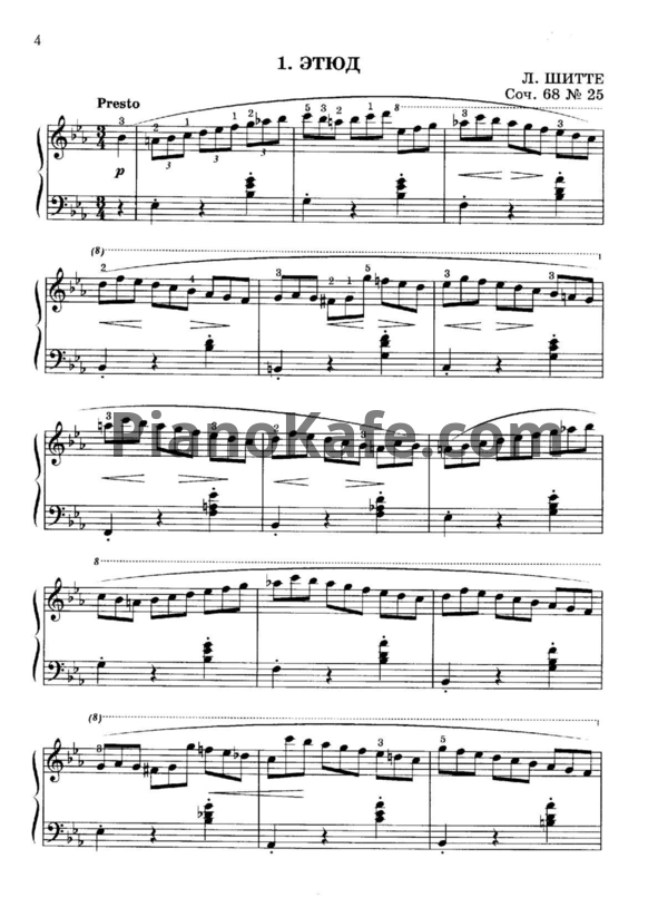 Ноты Людвиг Шитте - Этюд (Соч. 68, №25) - PianoKafe.com