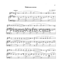 Ноты В. Моцарт - Майская песня - предпросмотр