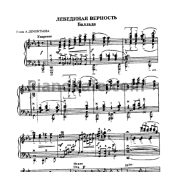 Ноты Ани Лорак - Лебединая верность - предпросмотр