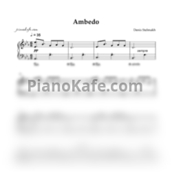 Ноты Denis Stelmakh - Ambedo - предпросмотр