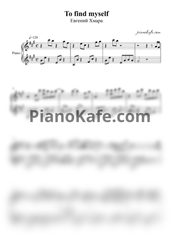 Ноты Евгений Хмара - To find myself - PianoKafe.com