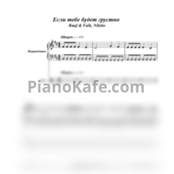 Ноты Rauf & Faik и NILETTO - Если тебе будет грустно (Версия 2) - предпросмотр