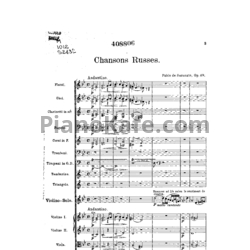 Ноты Пабло де Сарасате - Русские напевы (Соч. 49) - предпросмотр