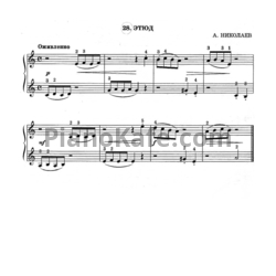 Ноты А. Николаев - Этюд