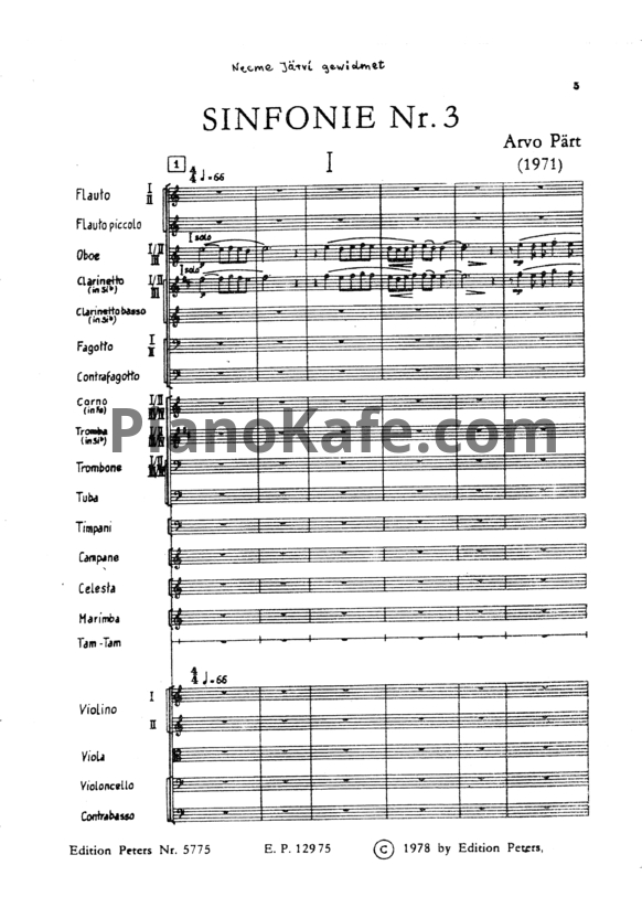 Ноты Арво Пярт - Симфония №3 - PianoKafe.com