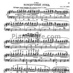 Ноты Феликс Блуменфельд - Концертный этюд №7 fis-moll (Op. 24) - предпросмотр