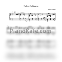 Ноты Верка Сердючка - Dolce Gabbana (Переложение для фортепиано) - предпросмотр