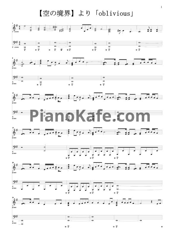 Ноты Kalafina - Oblivious - PianoKafe.com