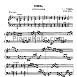 Ноты Георг Гендель - Сюита си-бемоль мажор - предпросмотр