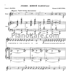 Ноты Песни радио, кино и телевидения. Выпуск 19 - предпросмотр