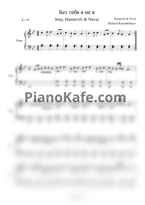 Ноты Jony & HammAli & Navai - Без тебя я не я (Piano cover) - PianoKafe.com
