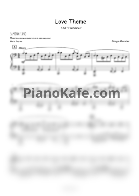 Ноты Giorgio Moroder - Love theme from "Flashdance" (SaprinaPiano cover) - PianoKafe.com