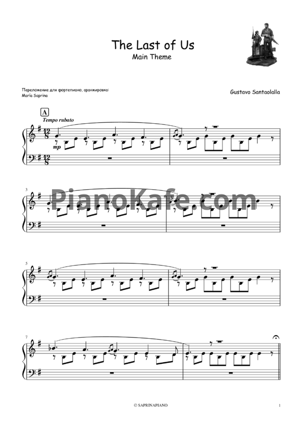 Ноты Gustavo Santaolalla - The last of us - PianoKafe.com