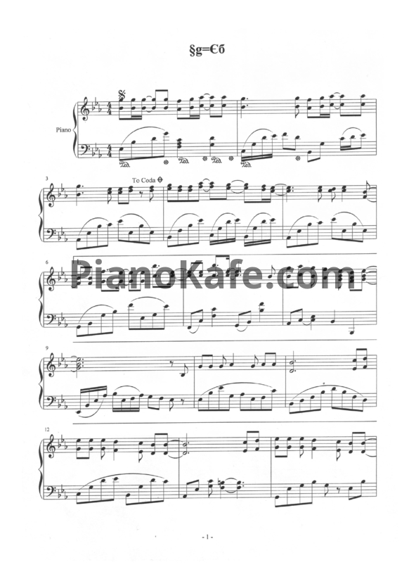 Ноты Pigstar - Kimi Hana - PianoKafe.com