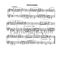 Ноты Юрий Щуровский - Инвенция - предпросмотр