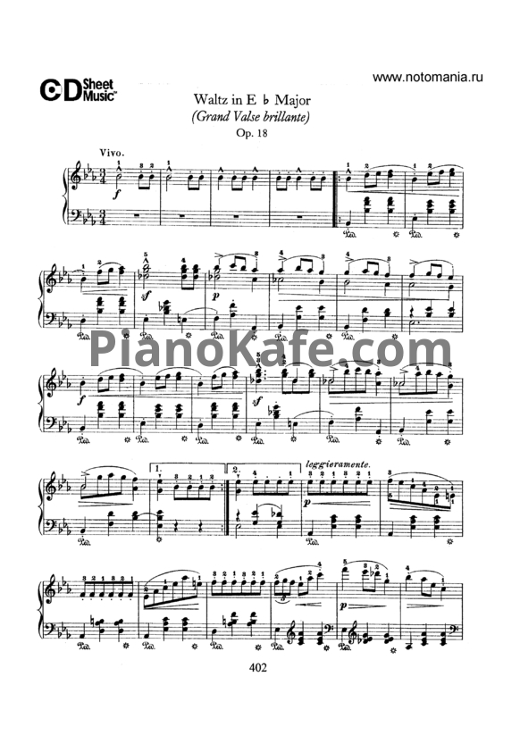 Ноты Ф. Шопен - Вальс №1 ми-бемоль мажор `Большой блестящий вальс` - PianoKafe.com