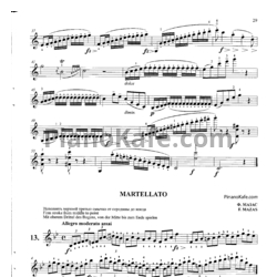 Ноты Ф. Мазас - Martellato