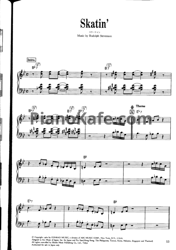 Ноты Wynton Kelly - Skatin' - PianoKafe.com
