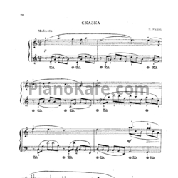 Ноты Николай Раков - Сказка - предпросмотр