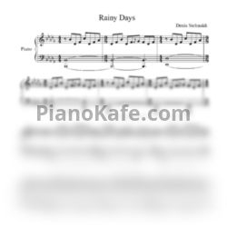Ноты Denis Stelmakh - Rainy days - предпросмотр