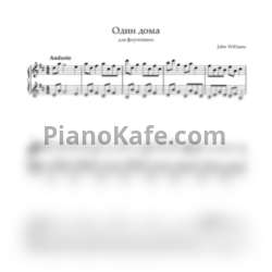 Ноты John Williams - Один дома (Основная тема) - предпросмотр