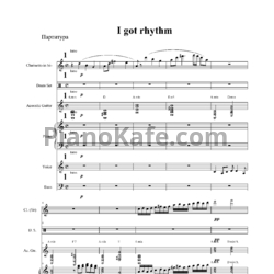 Ноты Ella Fitzgerald - I got rhythm (Партитура ансамбля) - предпросмотр