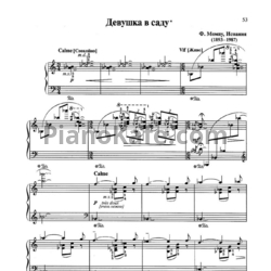 Ноты Ф. Момпу - Девушка в саду - предпросмотр