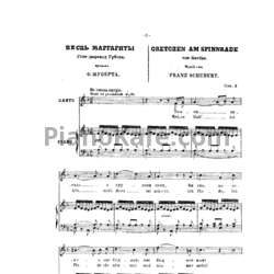 Ноты Франц Шуберт - Песня Маргариты (Соч. 2) - предпросмотр