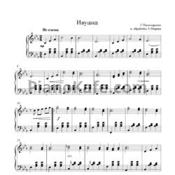 Ноты Г. Пономаренко - Ивушка - предпросмотр