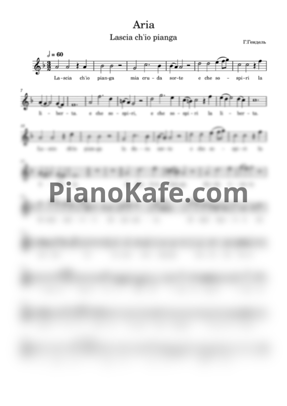 Ноты Георг Гендель - Aria Lascia chio pianga (Вокальная партия) - PianoKafe.com