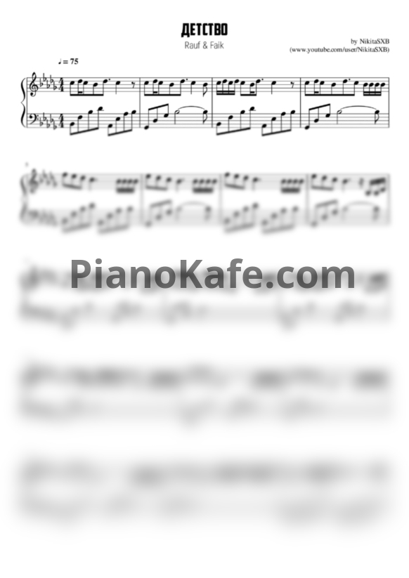 Ноты Rauf & Faik - Детство - PianoKafe.com