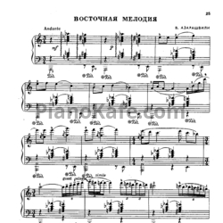 Ноты Важа Азарашвили - Восточная мелодия - предпросмотр