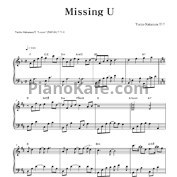 Ноты Yuriko Nakamura - Missing U - предпросмотр