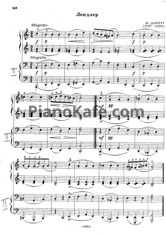 Ноты Франц Шуберт - Лендлер (для фортепиано в 4 руки) - PianoKafe.com