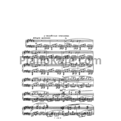 Ноты Кара Караев - Индийская красавица - предпросмотр