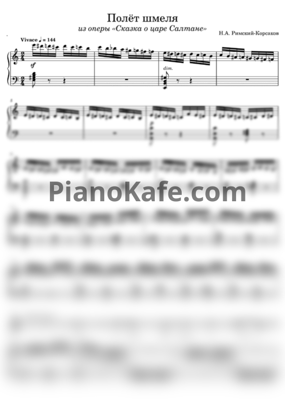 Ноты Николай Римский-Корсаков - Полет шмеля (Переложение Play the piano) - PianoKafe.com