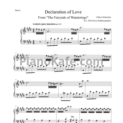 Ноты Альфред Шнитке - Признание в любви - предпросмотр