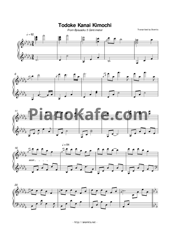 Ноты Tenmon - Todoke Kanai Kimochi - PianoKafe.com