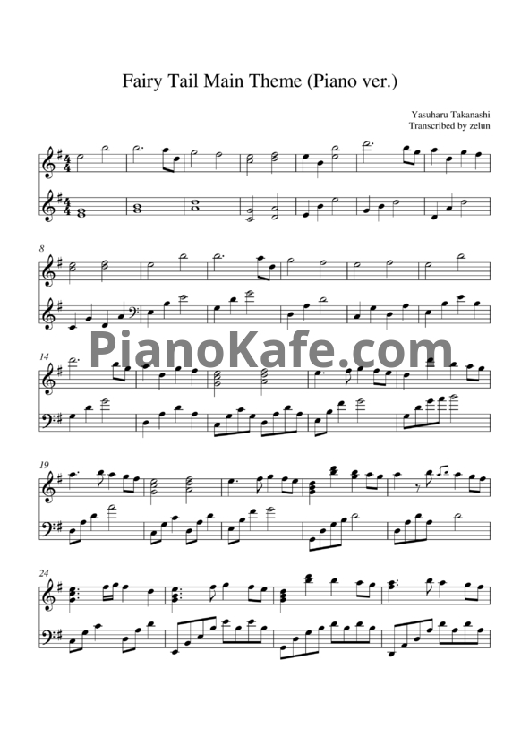 Ноты Yasuharu Takanashi - Fairy tail main theme - PianoKafe.com